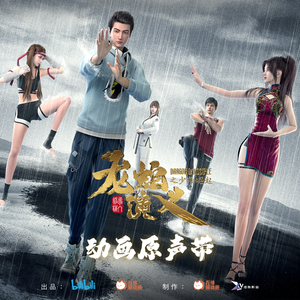 真爱大作战免费观看十八岁高清版
