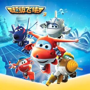 真爱大作战免费观看十八岁高清版
