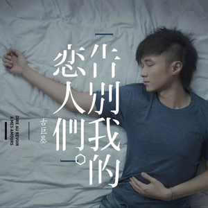 真爱大作战免费观看十八岁高清版
