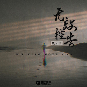 真爱大作战免费观看十八岁高清版
