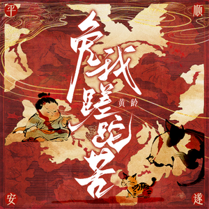 真爱大作战免费观看十八岁高清版
