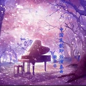 真爱大作战免费观看十八岁高清版
